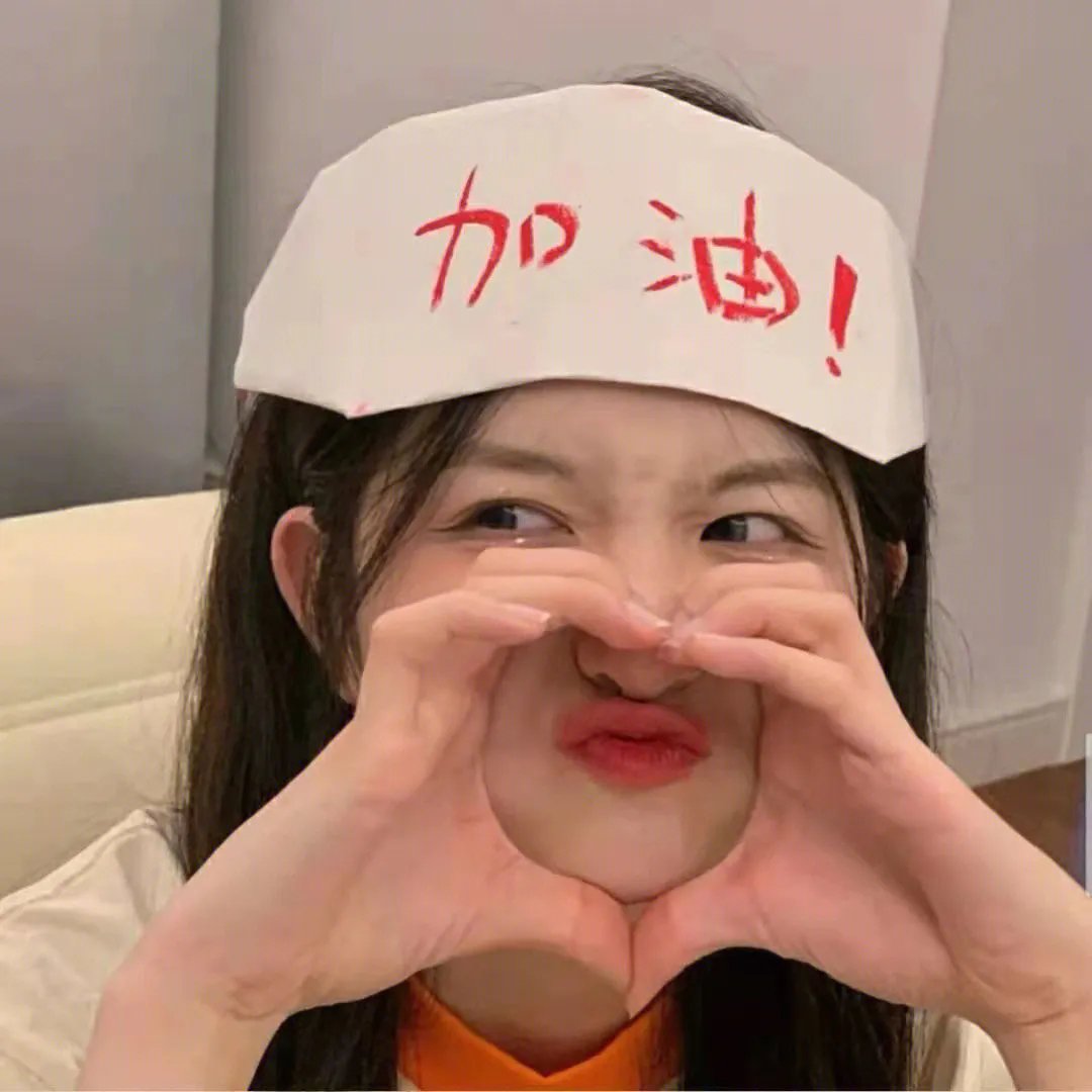 温暖的甜蜜的